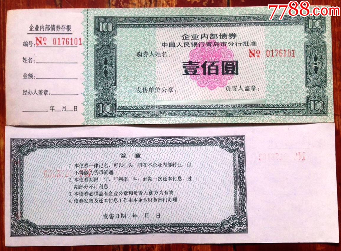 重庆：支持使用专项债券收回收购符合条件的存量闲置土地